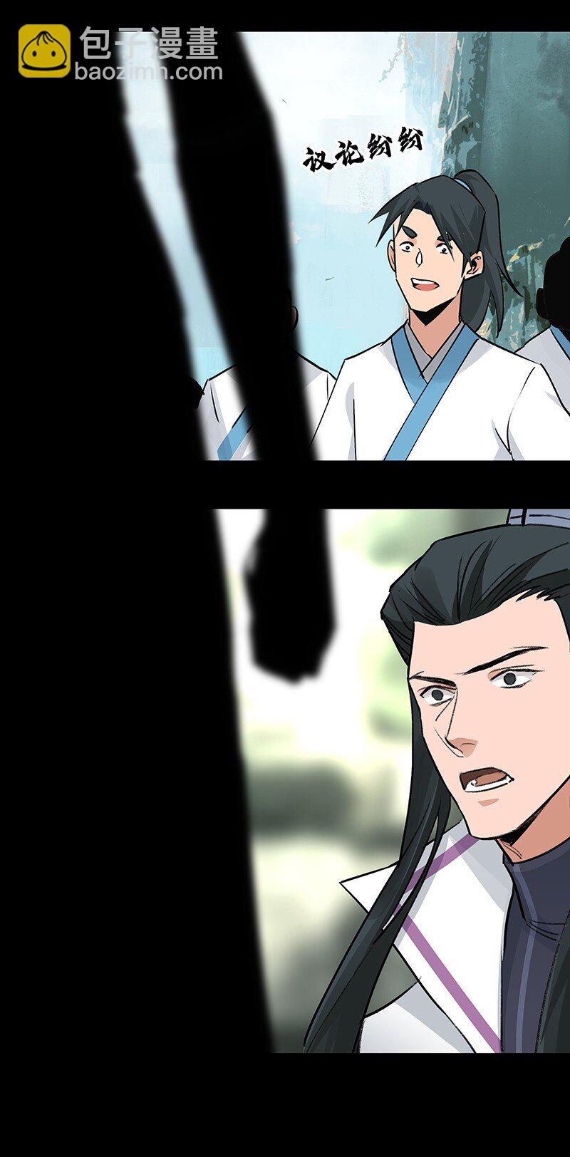 057 从未如此(1/2)-第57话