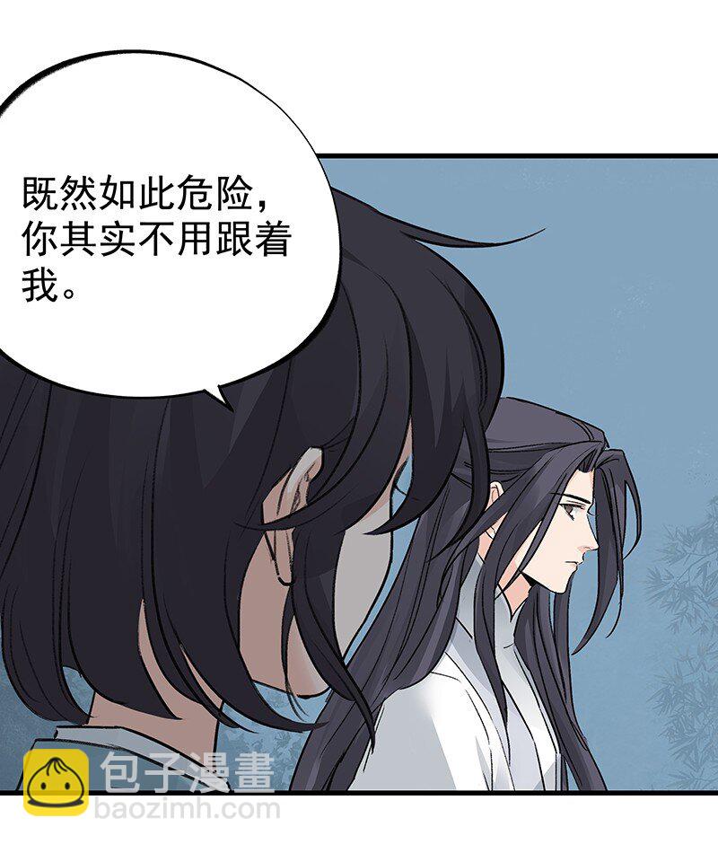 057 从未如此(1/2)-第57话