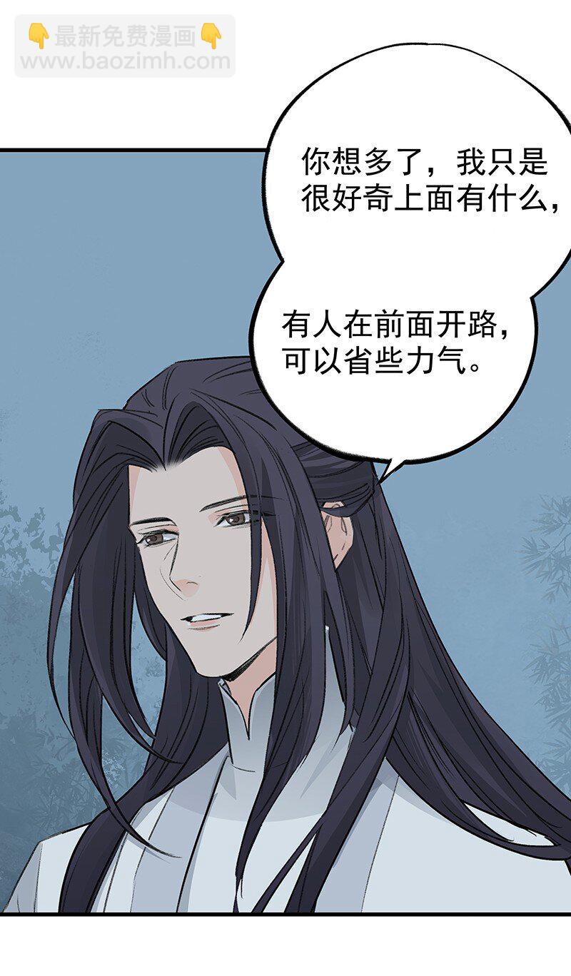 057 从未如此(1/2)-第57话