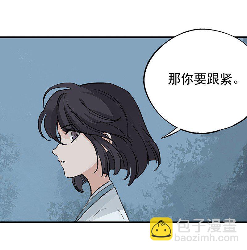 057 从未如此(1/2)-第57话