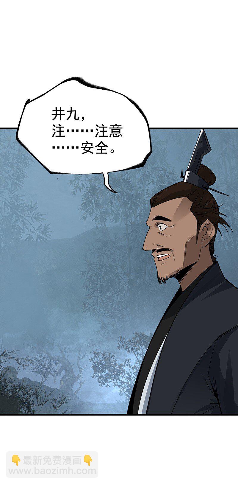 057 从未如此(1/2)-第57话