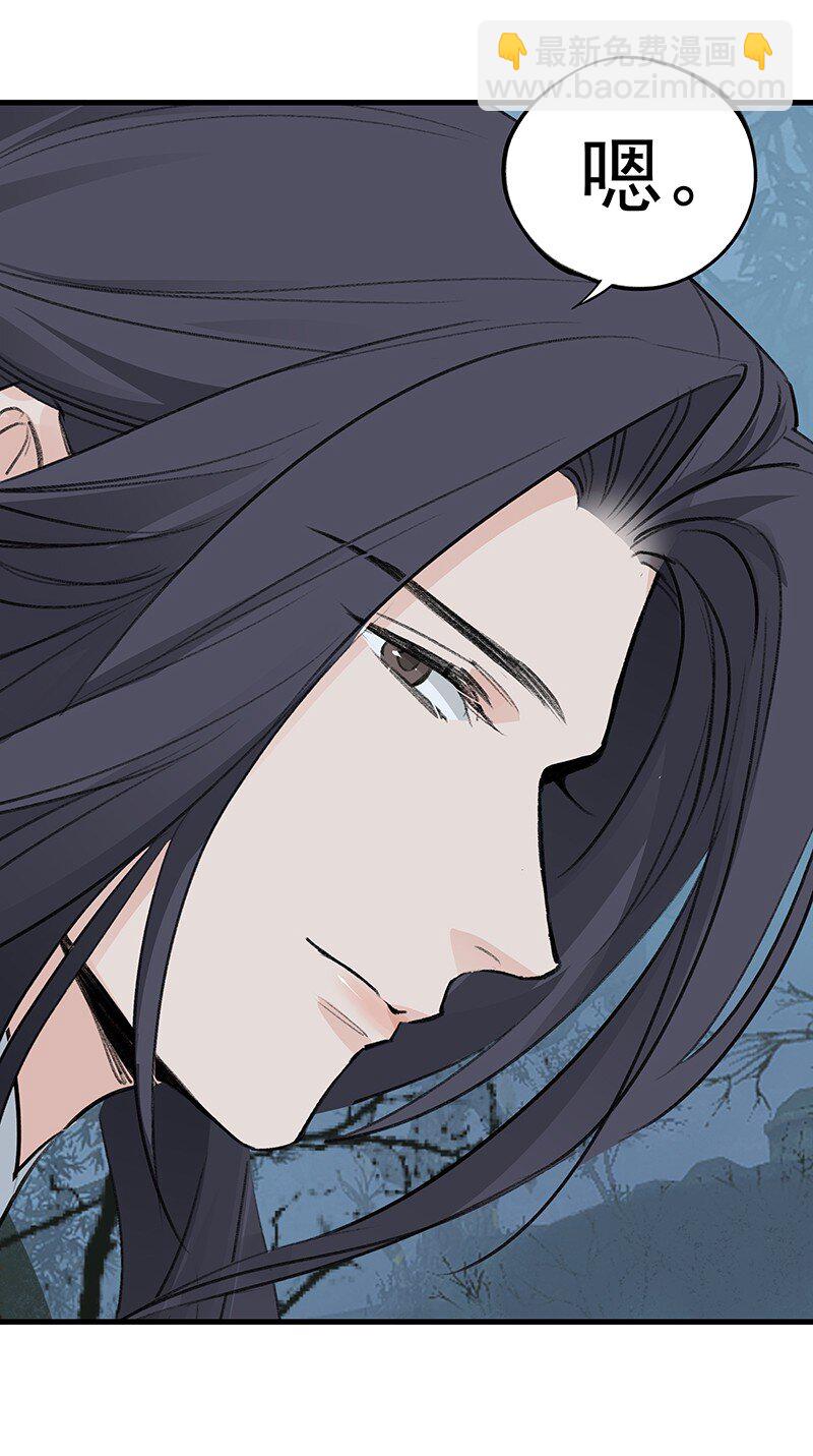 057 从未如此(1/2)-第57话