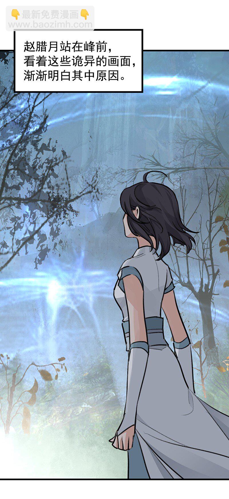 057 从未如此(1/2)-第57话