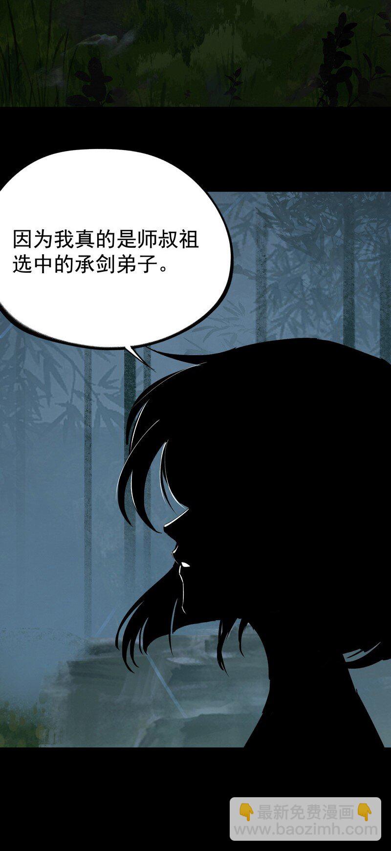 059 已到极限(1/2)-第59话