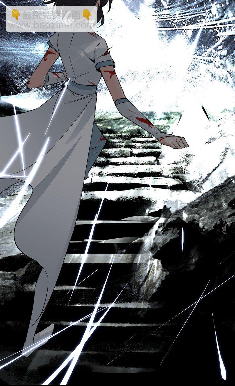 059 已到极限(1/2)-第59话