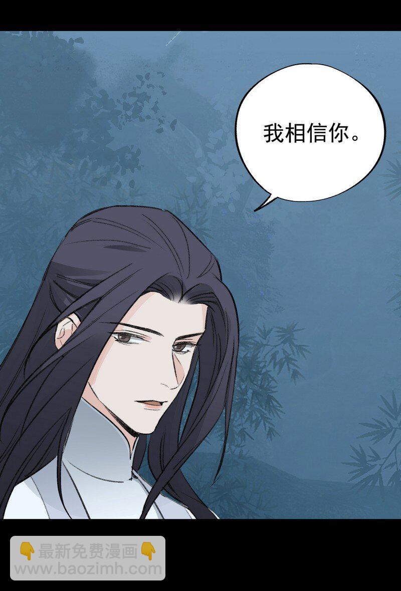 059 已到极限(1/2)-第59话