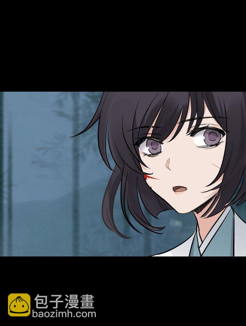 059 已到极限(1/2)-第59话