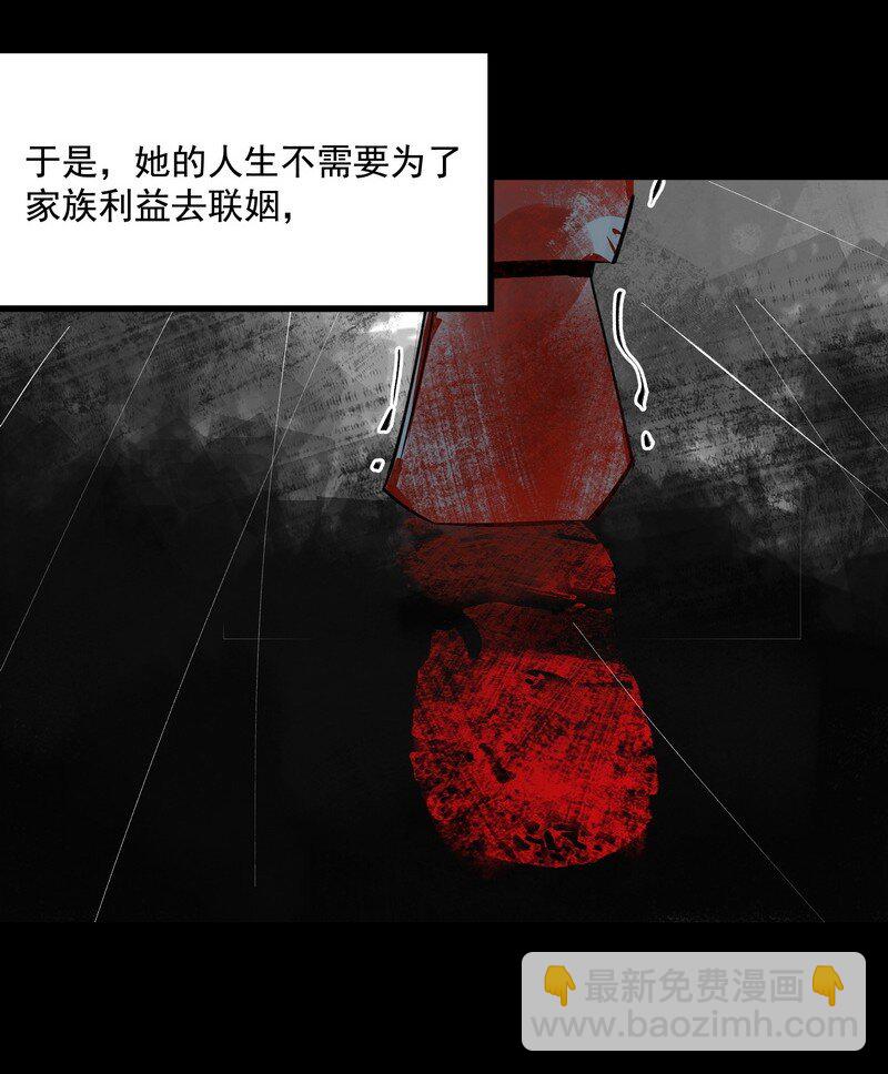 059 已到极限(1/2)-第59话