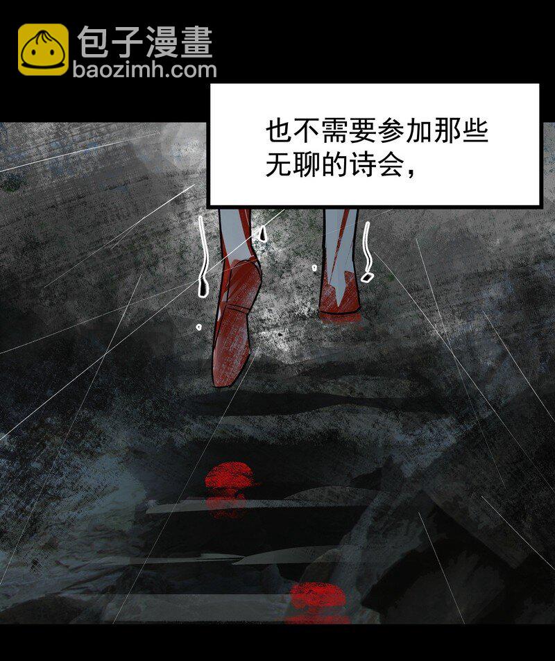 059 已到极限(1/2)-第59话