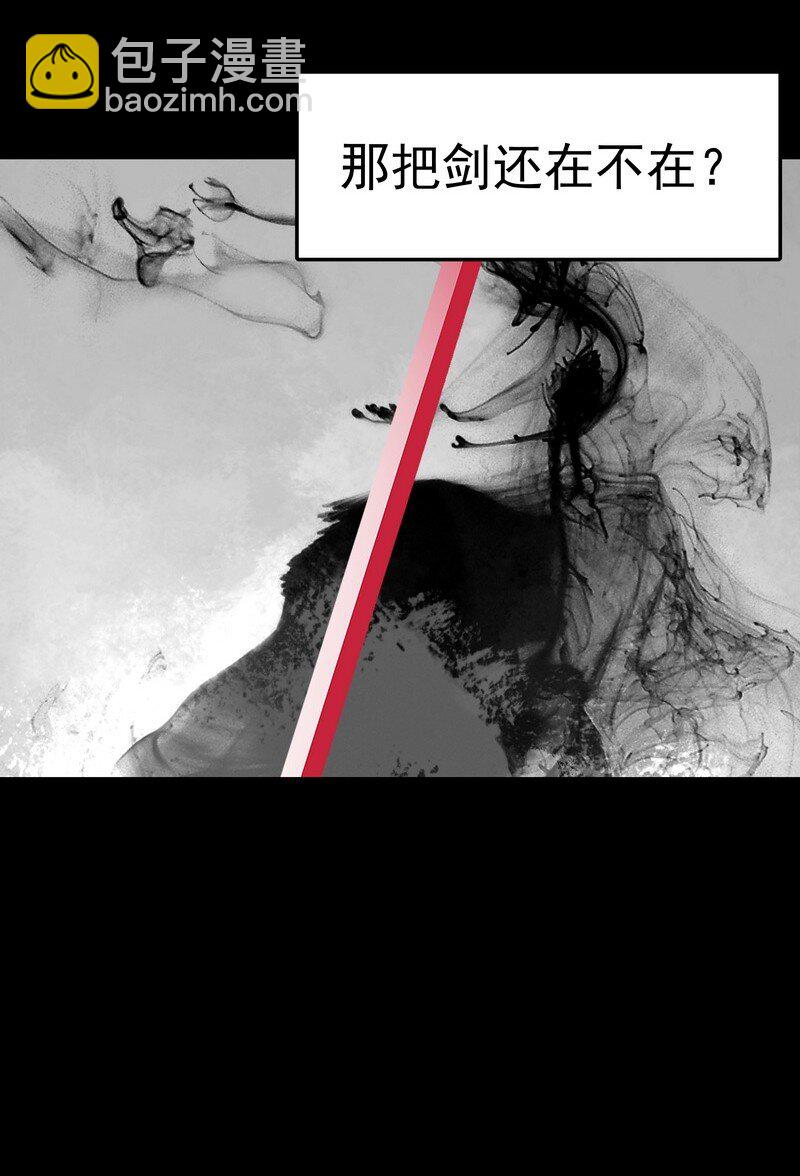 059 已到极限(1/2)-第59话