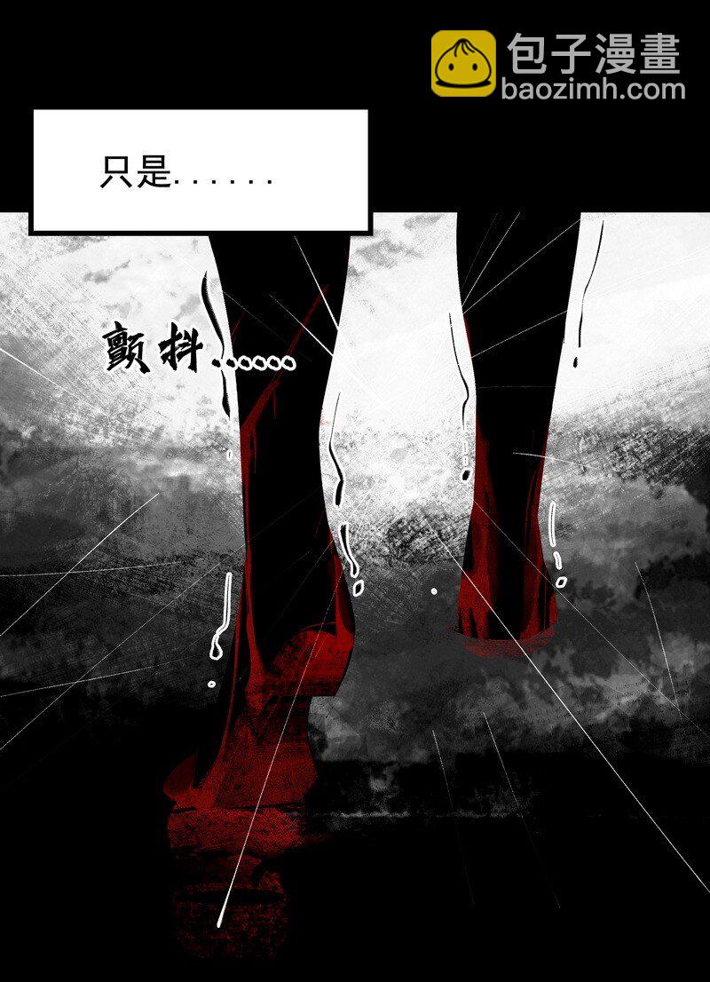 059 已到极限(1/2)-第59话