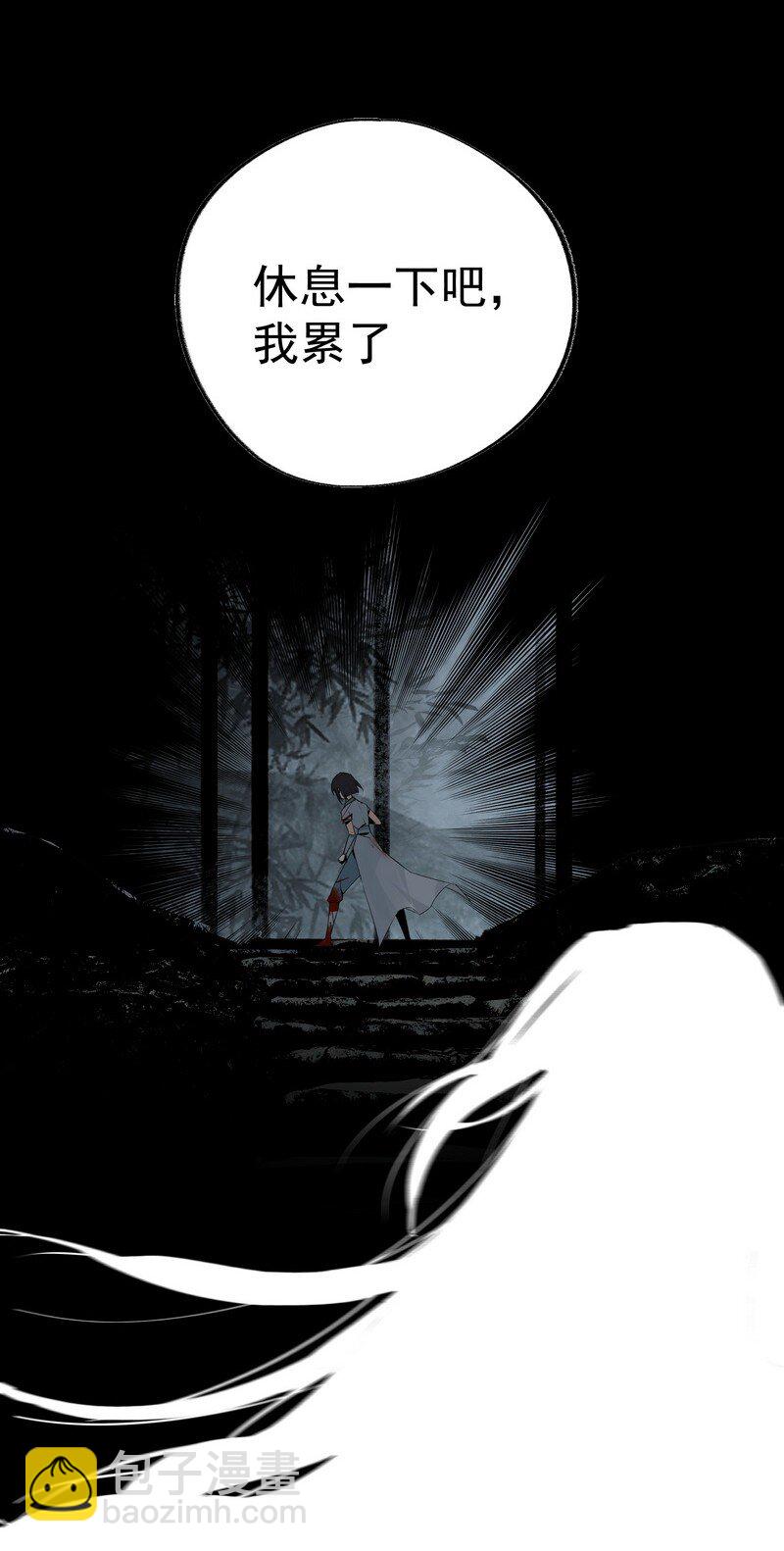 059 已到极限(1/2)-第59话