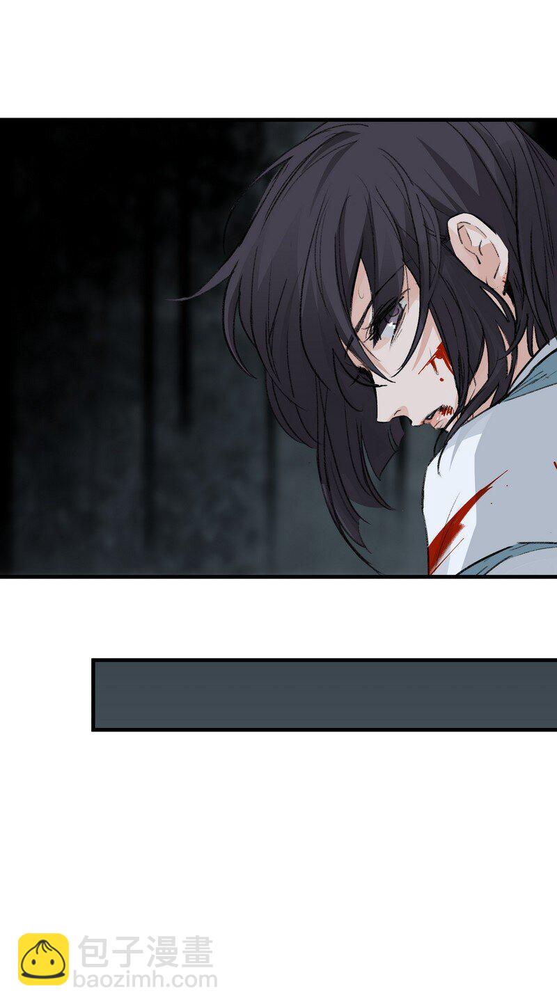 059 已到极限(1/2)-第59话