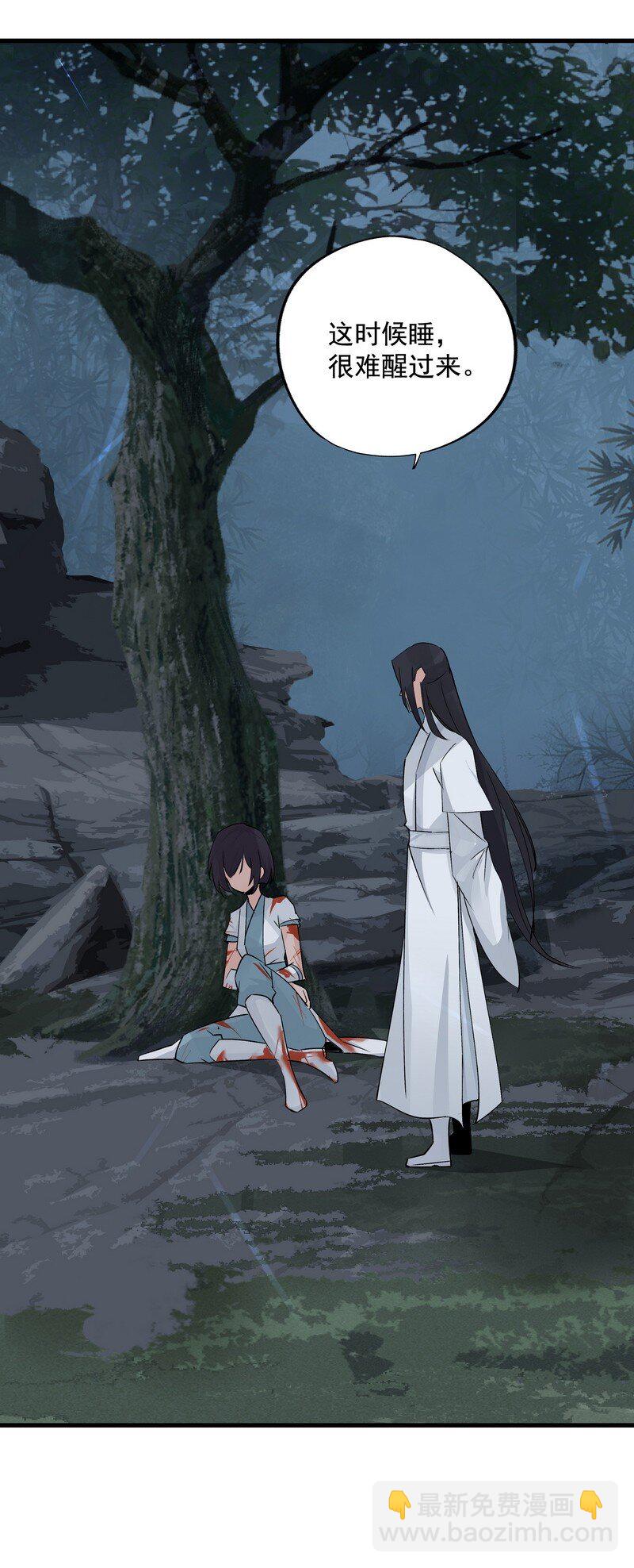 059 已到极限(1/2)-第59话