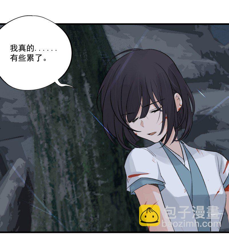 059 已到极限(1/2)-第59话