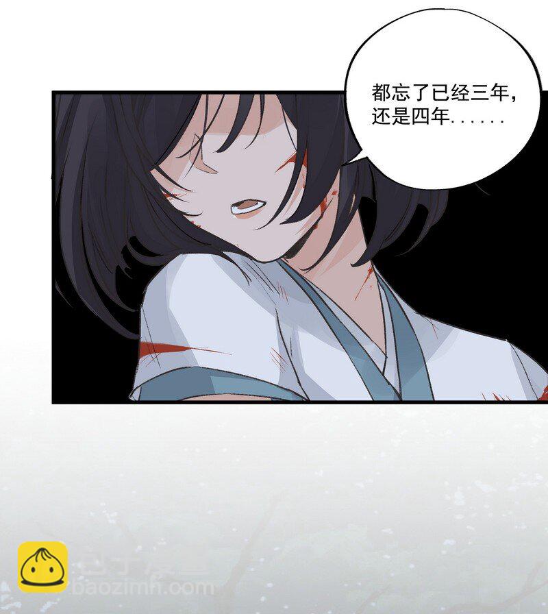 059 已到极限(1/2)-第59话