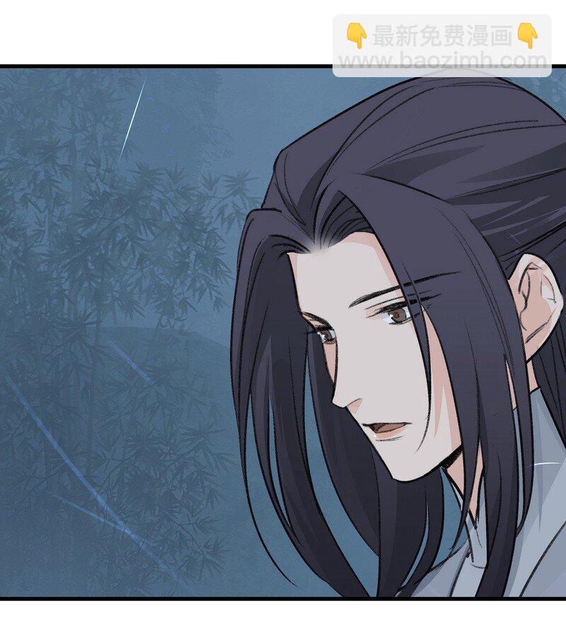 059 已到极限(1/2)-第59话