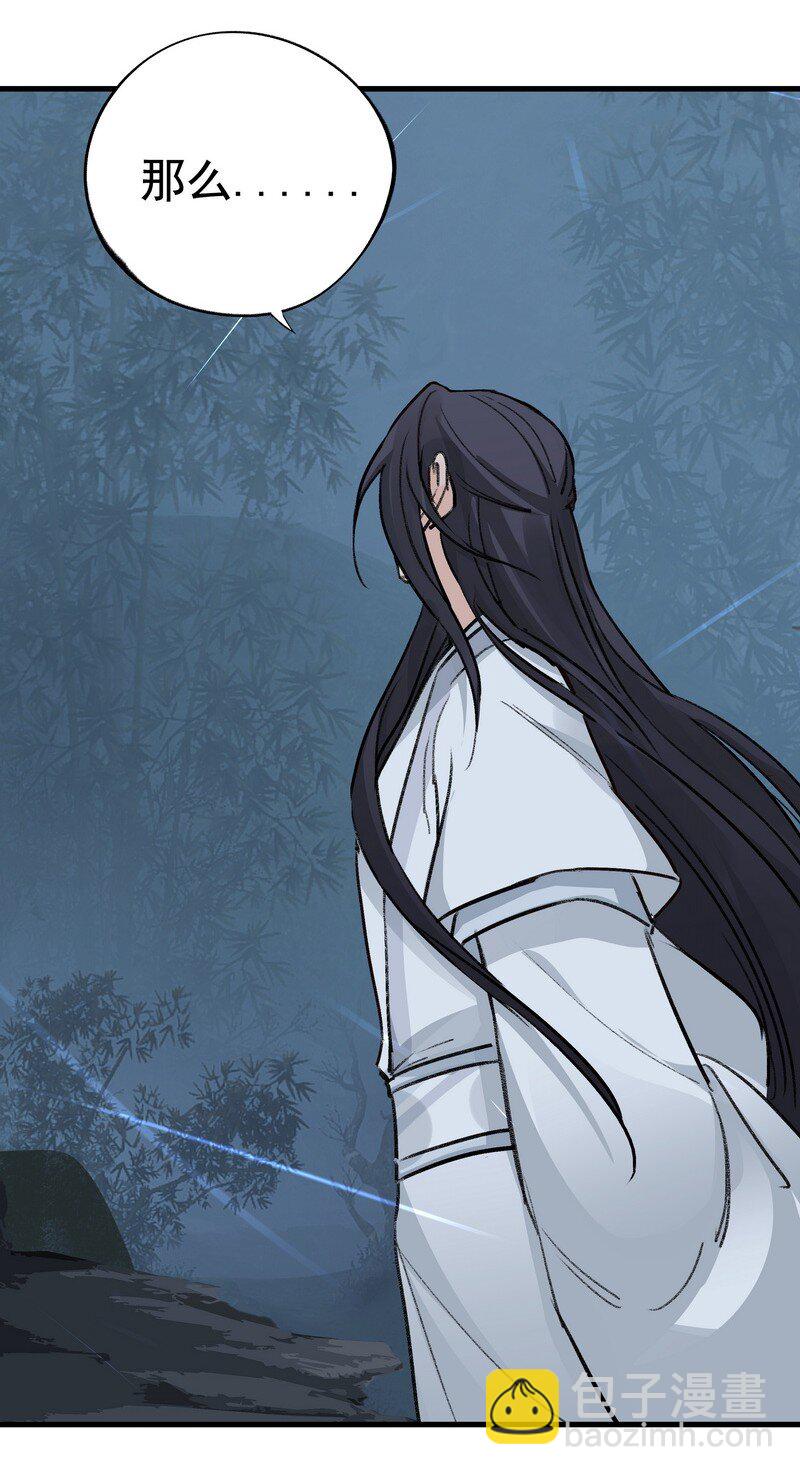 059 已到极限(1/2)-第59话