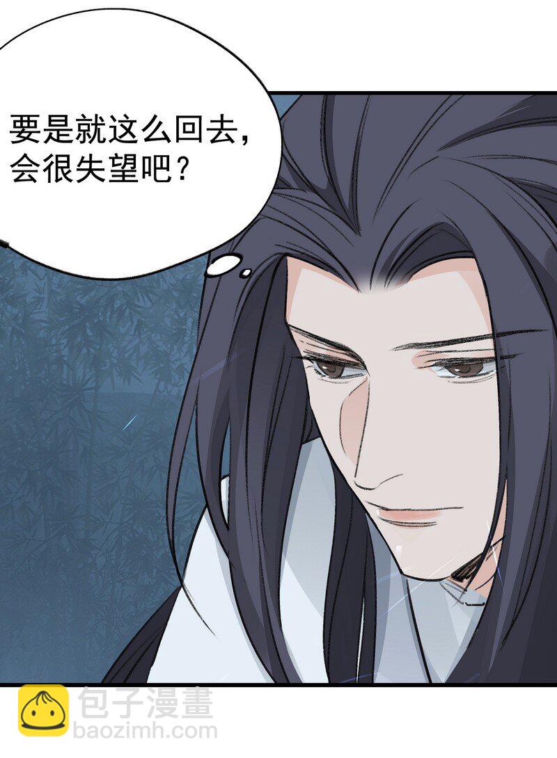 059 已到极限(1/2)-第59话