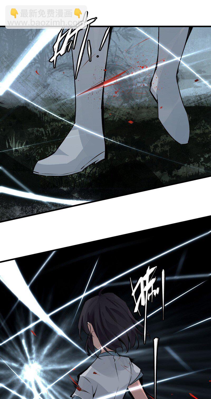 059 已到极限(1/2)-第59话