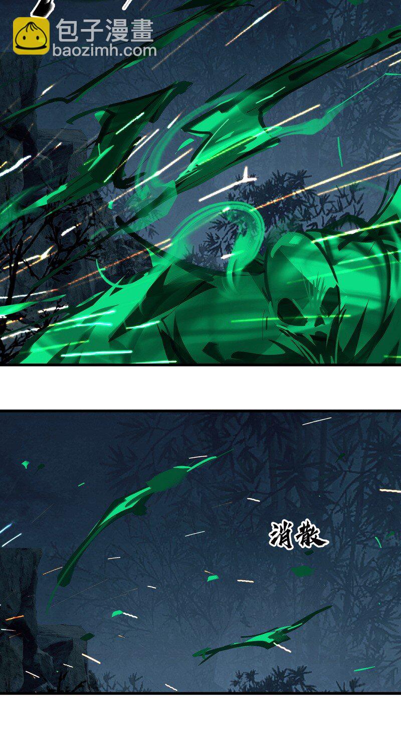 061 师叔洞府(1/2)-第61话