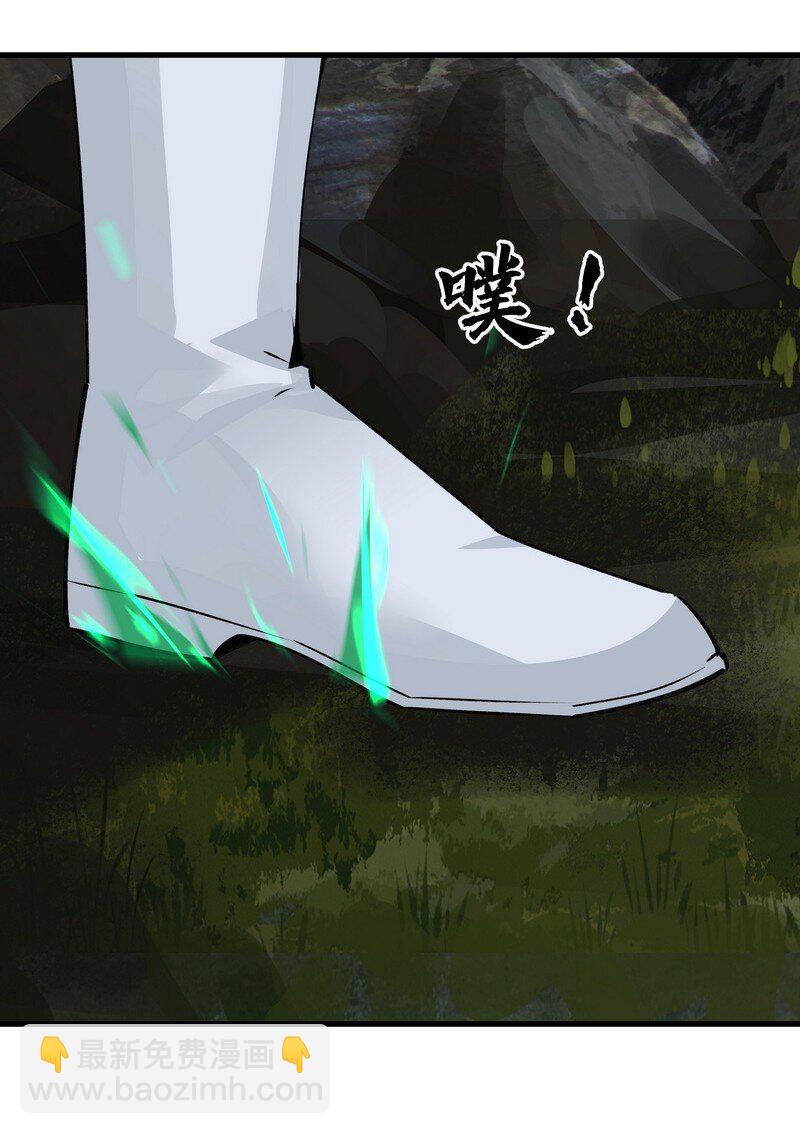 061 师叔洞府(1/2)-第61话