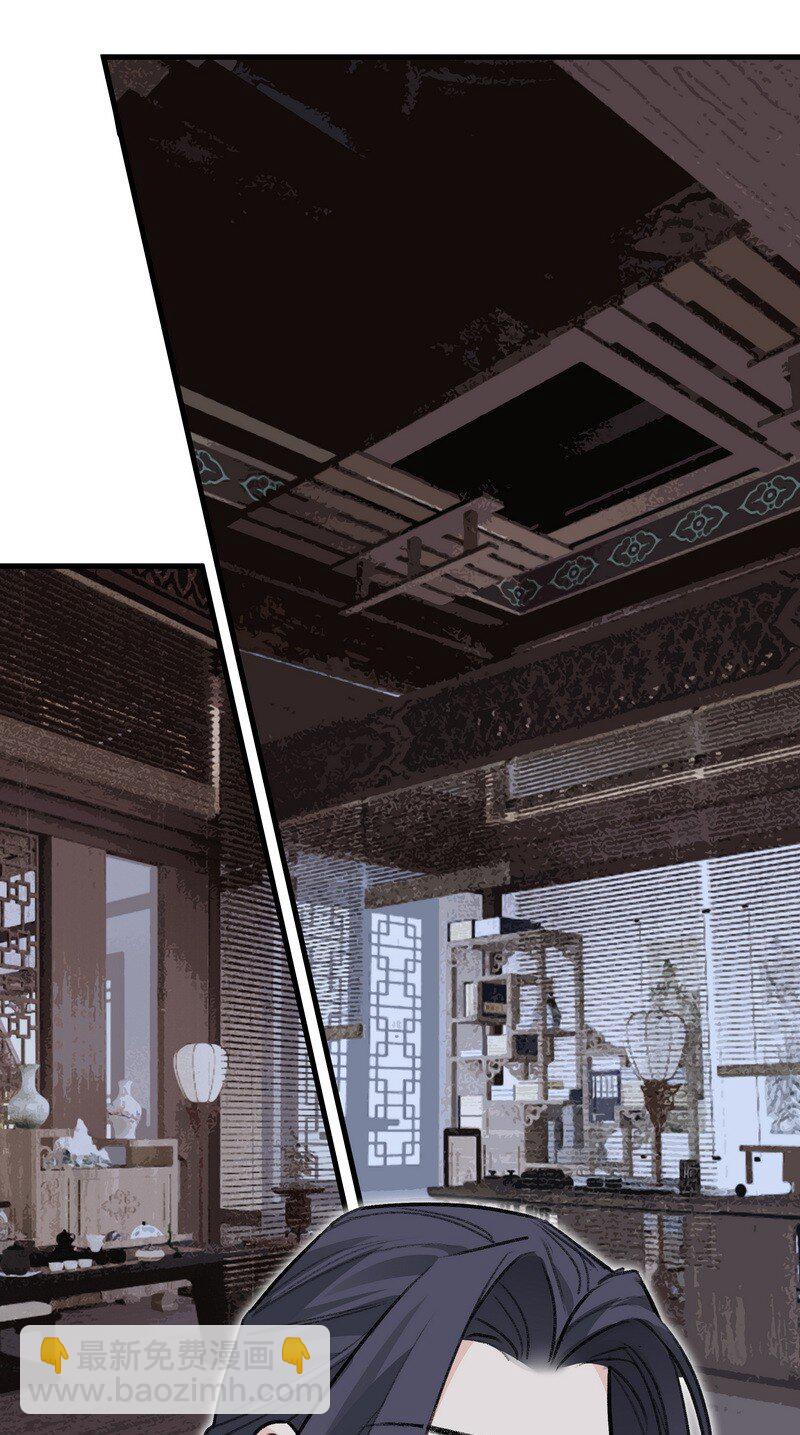 061 师叔洞府(1/2)-第61话