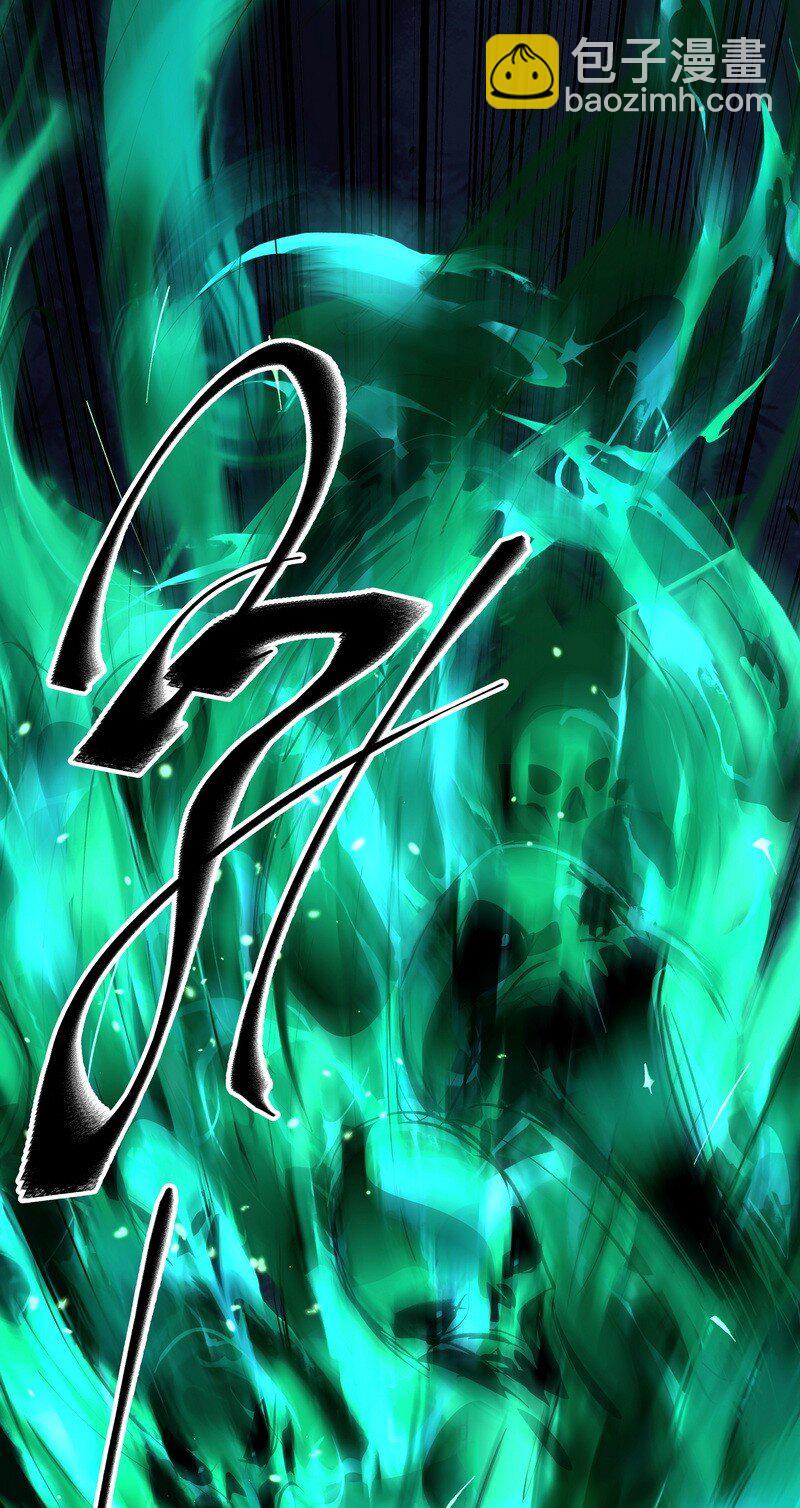 061 师叔洞府(1/2)-第61话