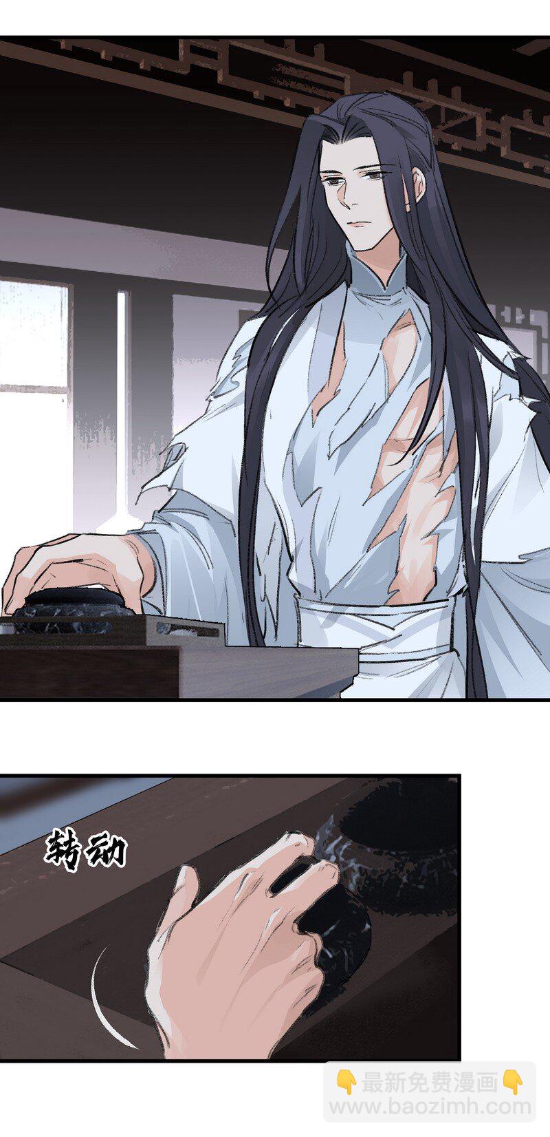 061 师叔洞府(1/2)-第61话