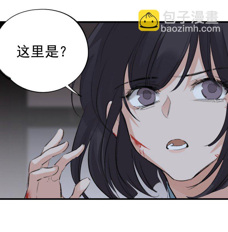 061 师叔洞府(1/2)-第61话