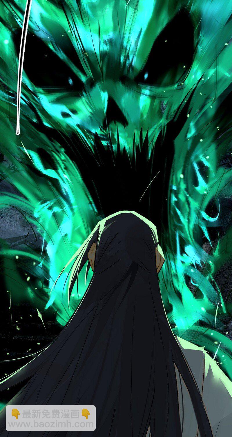 061 师叔洞府(1/2)-第61话