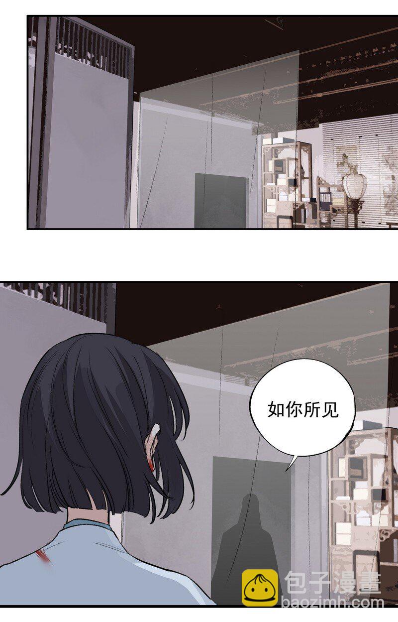 061 师叔洞府(1/2)-第61话