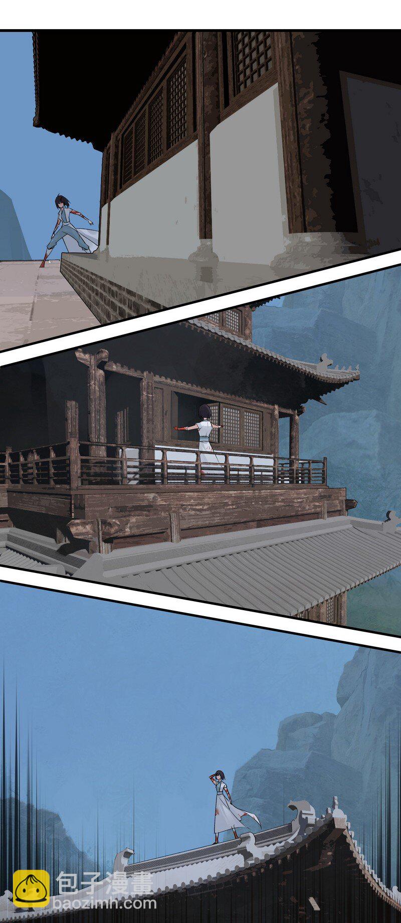 061 师叔洞府(1/2)-第61话