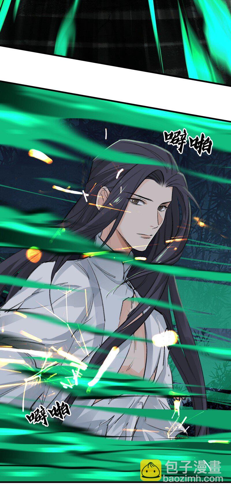 061 师叔洞府(1/2)-第61话