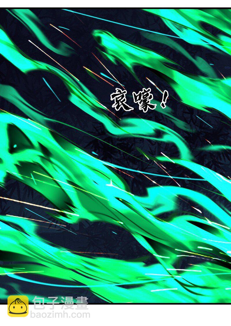 061 师叔洞府(1/2)-第61话