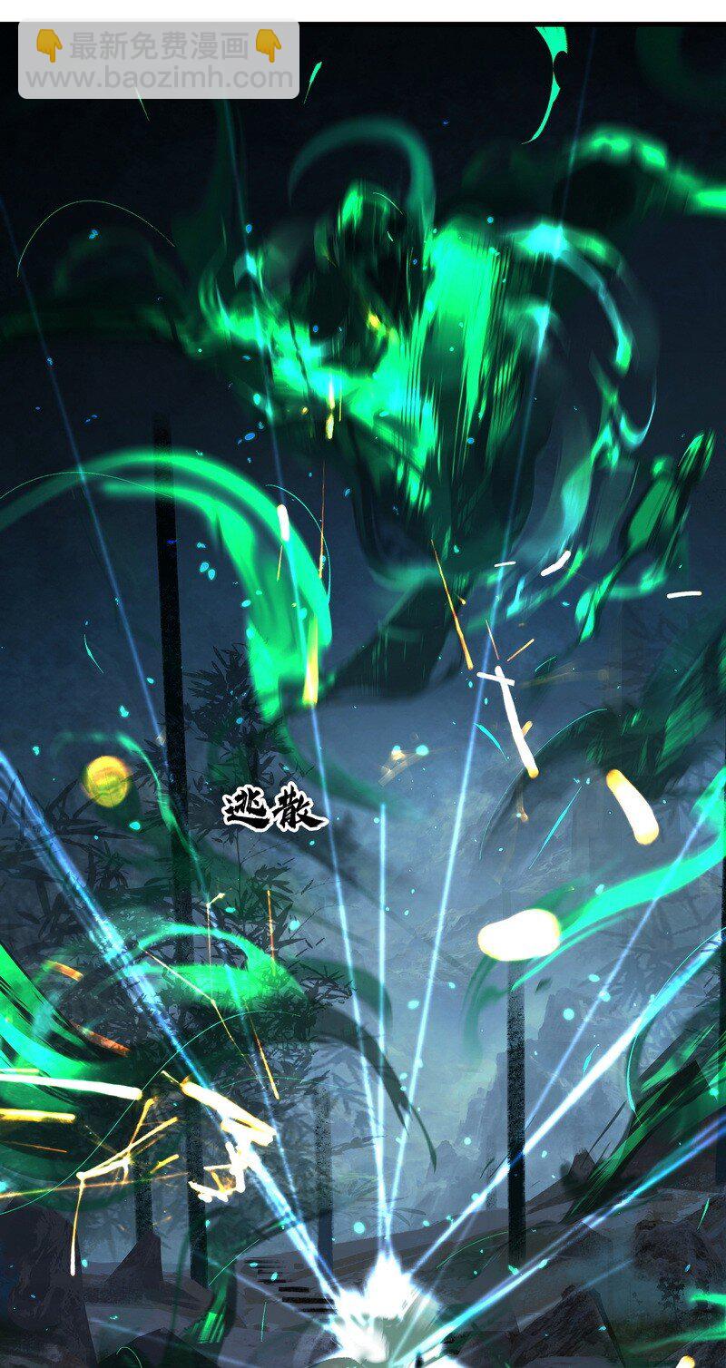 061 师叔洞府(1/2)-第61话