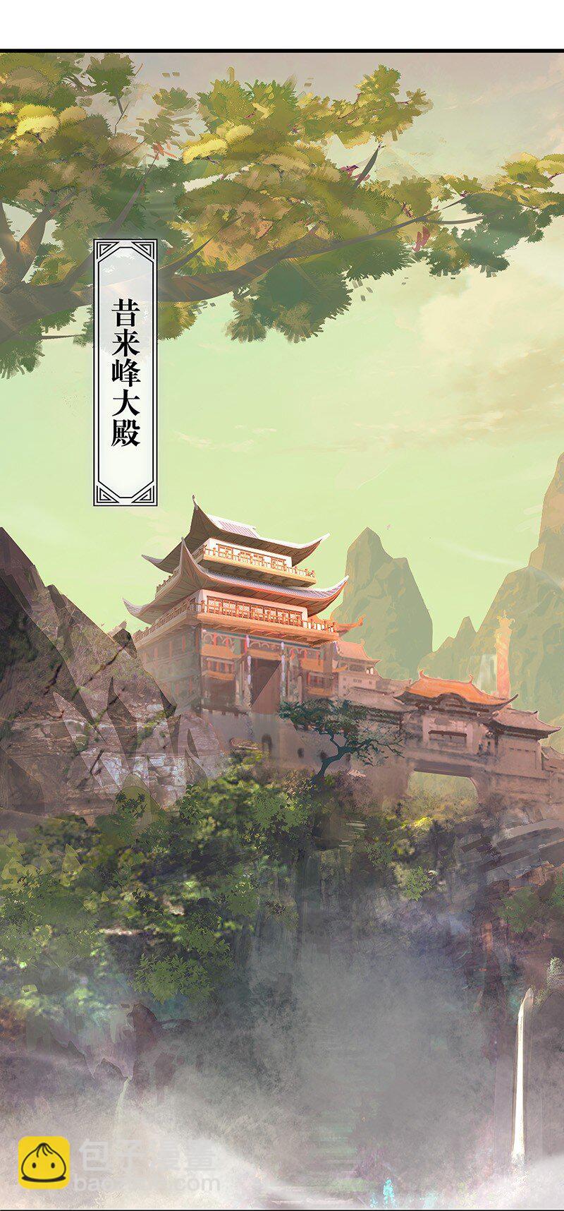 065 偷学剑法(1/2)-第65话