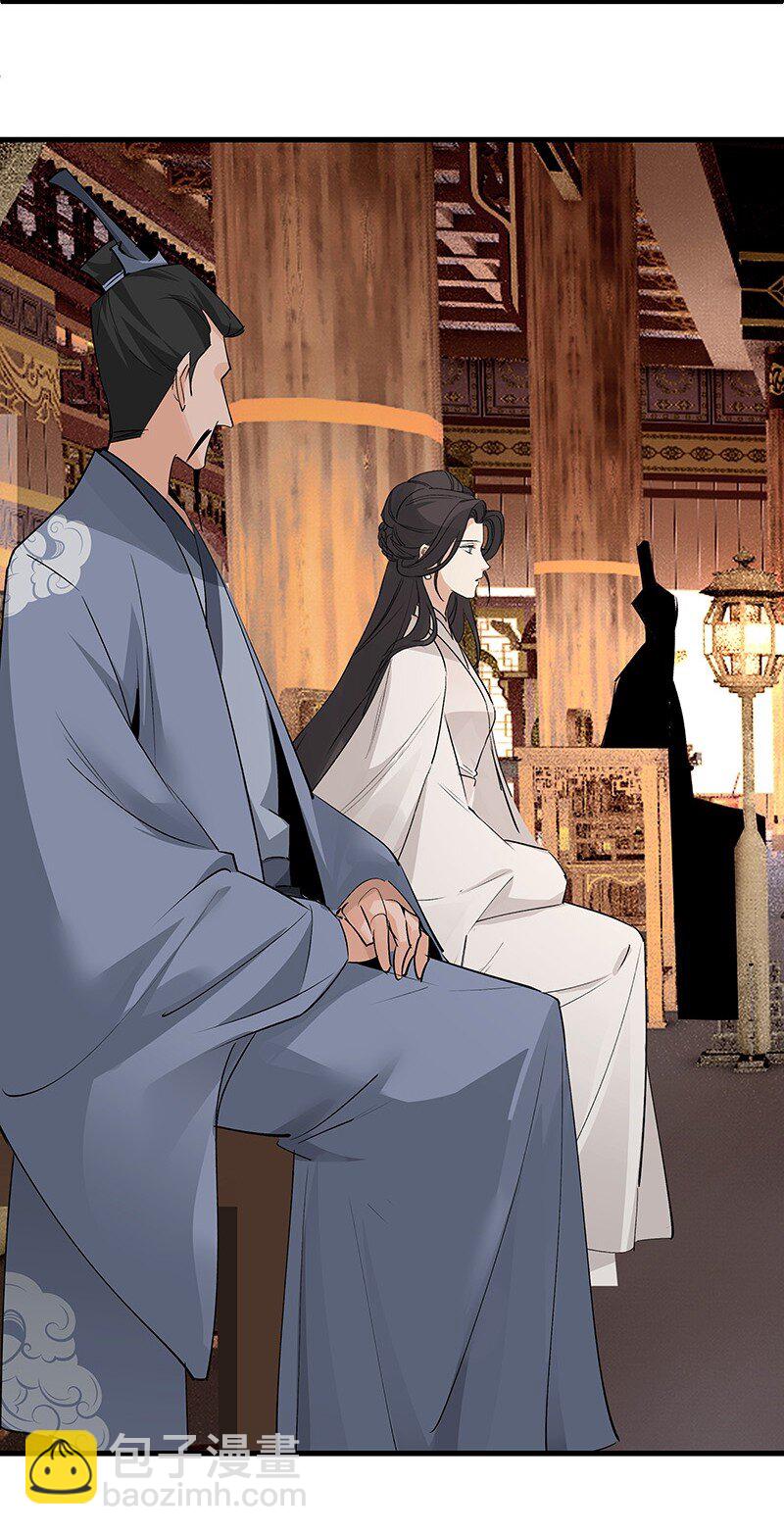 065 偷学剑法(1/2)-第65话