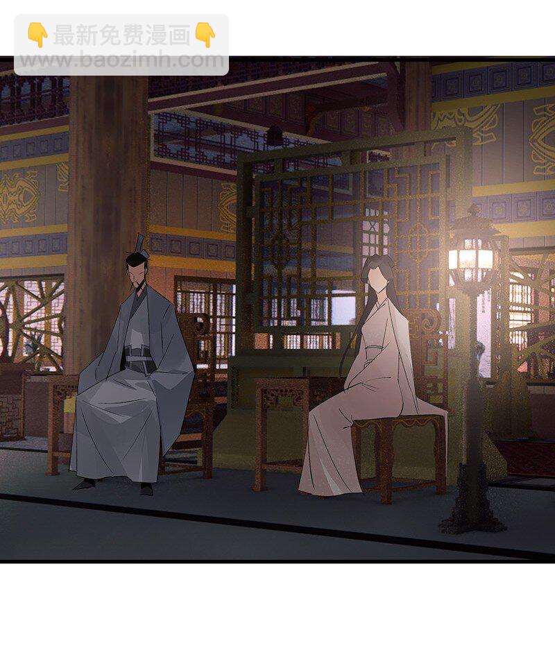 065 偷学剑法(1/2)-第65话