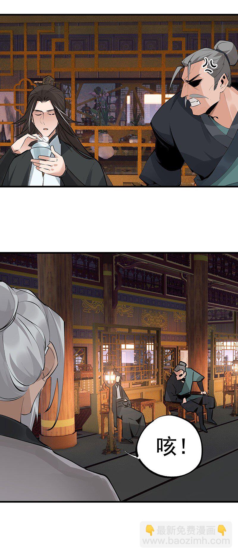 065 偷学剑法(1/2)-第65话