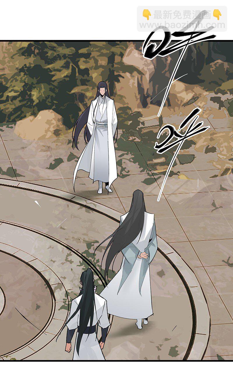 065 偷学剑法(1/2)-第65话