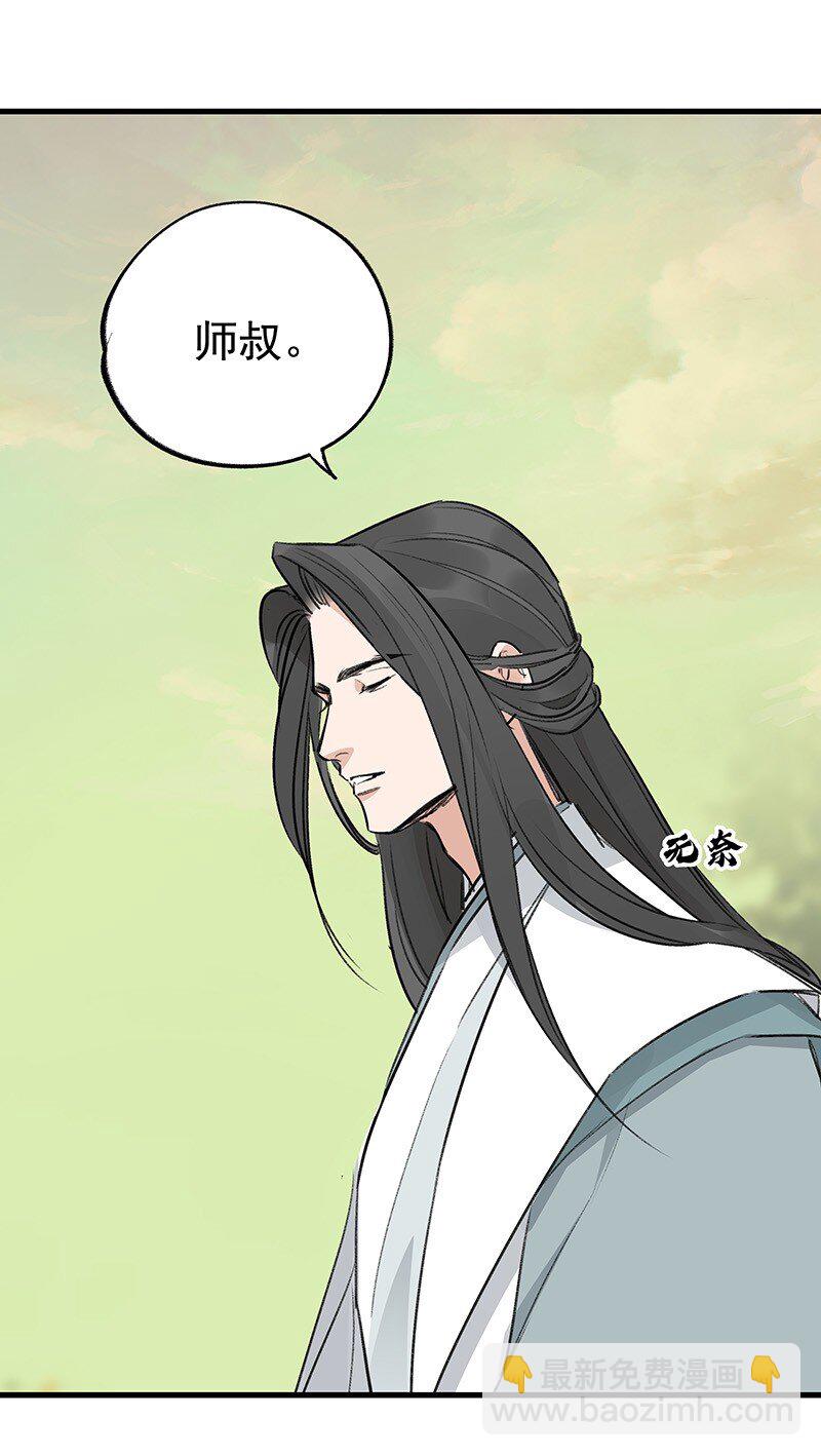 065 偷学剑法(1/2)-第65话