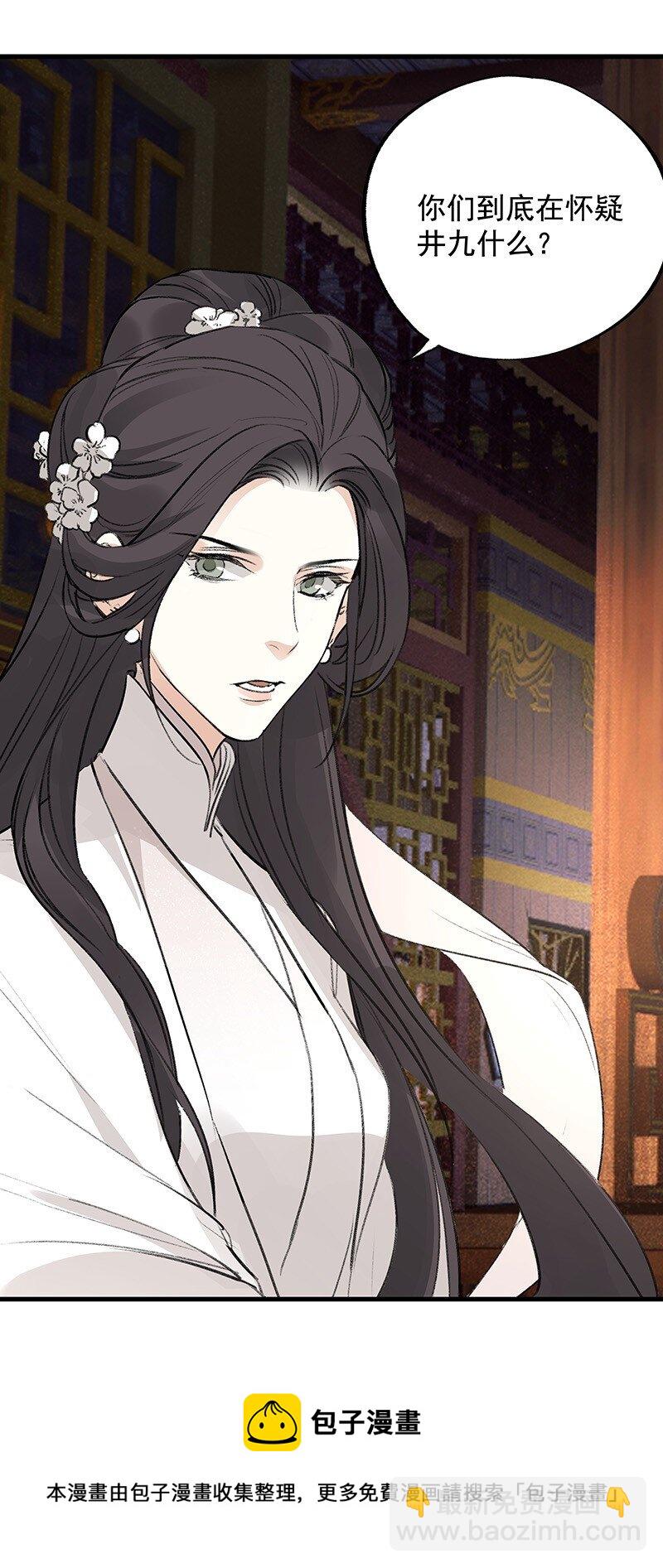 065 偷学剑法(1/2)-第65话