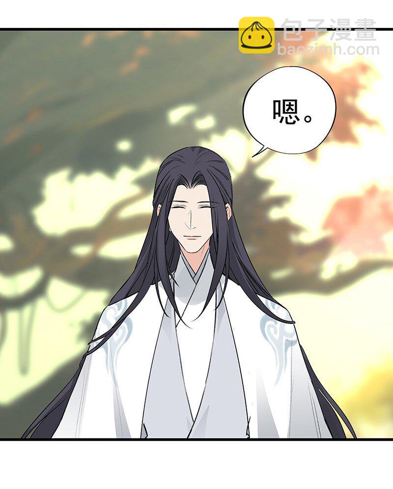 065 偷学剑法(1/2)-第65话