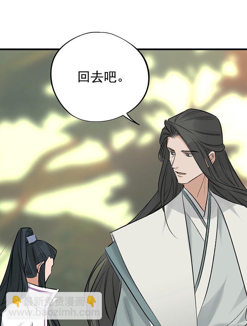 065 偷学剑法(1/2)-第65话