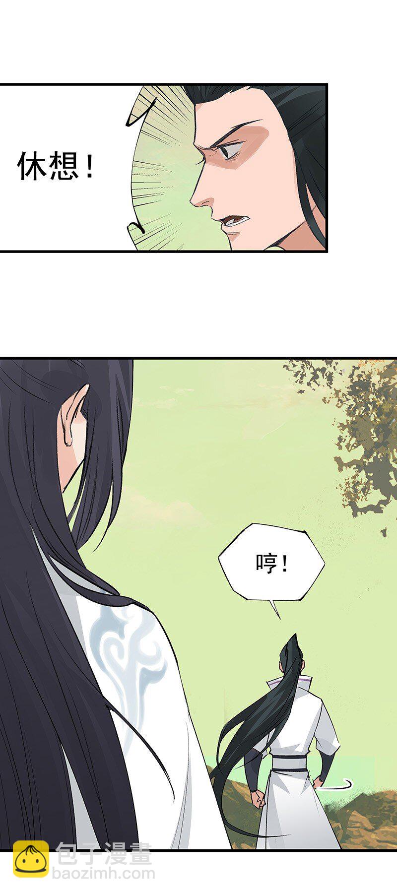 065 偷学剑法(1/2)-第65话