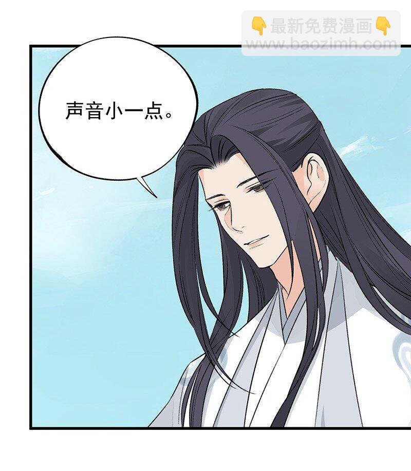 067 秘密太多(1/2)-第67话