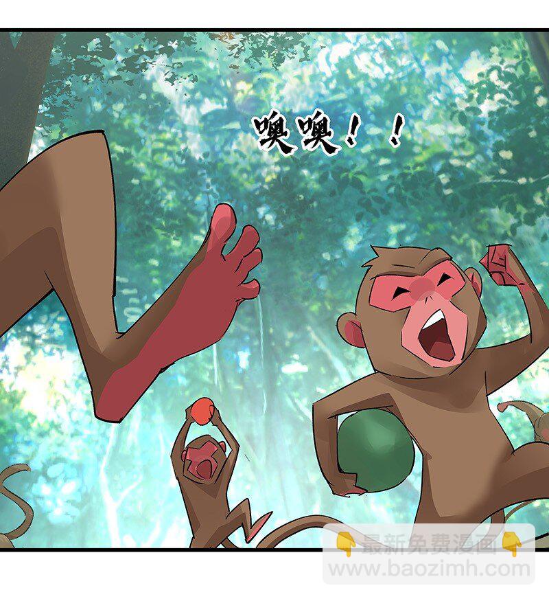 067 秘密太多(1/2)-第67话