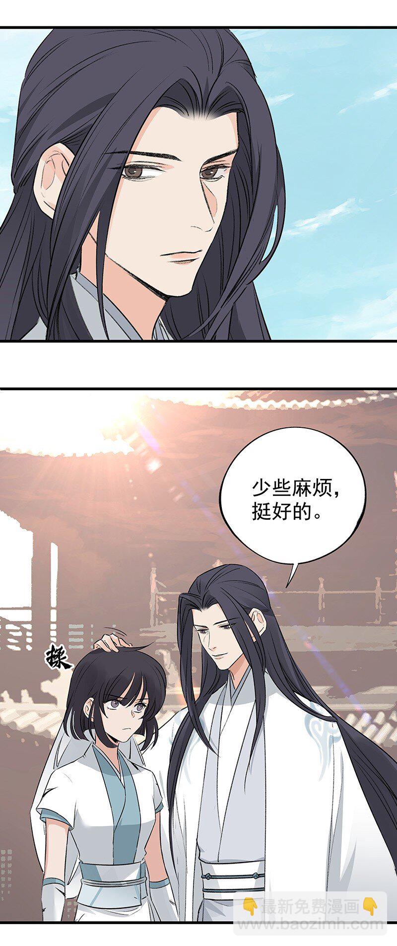 067 秘密太多(1/2)-第67话