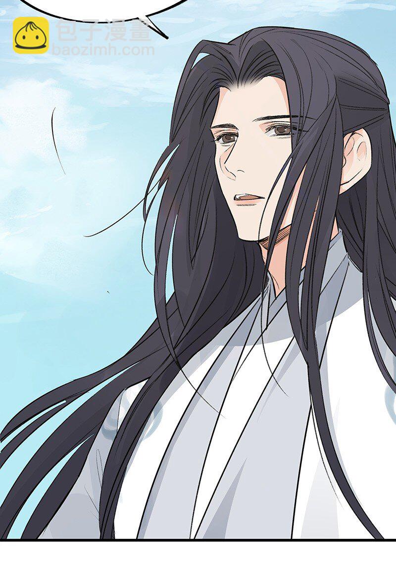 067 秘密太多(1/2)-第67话